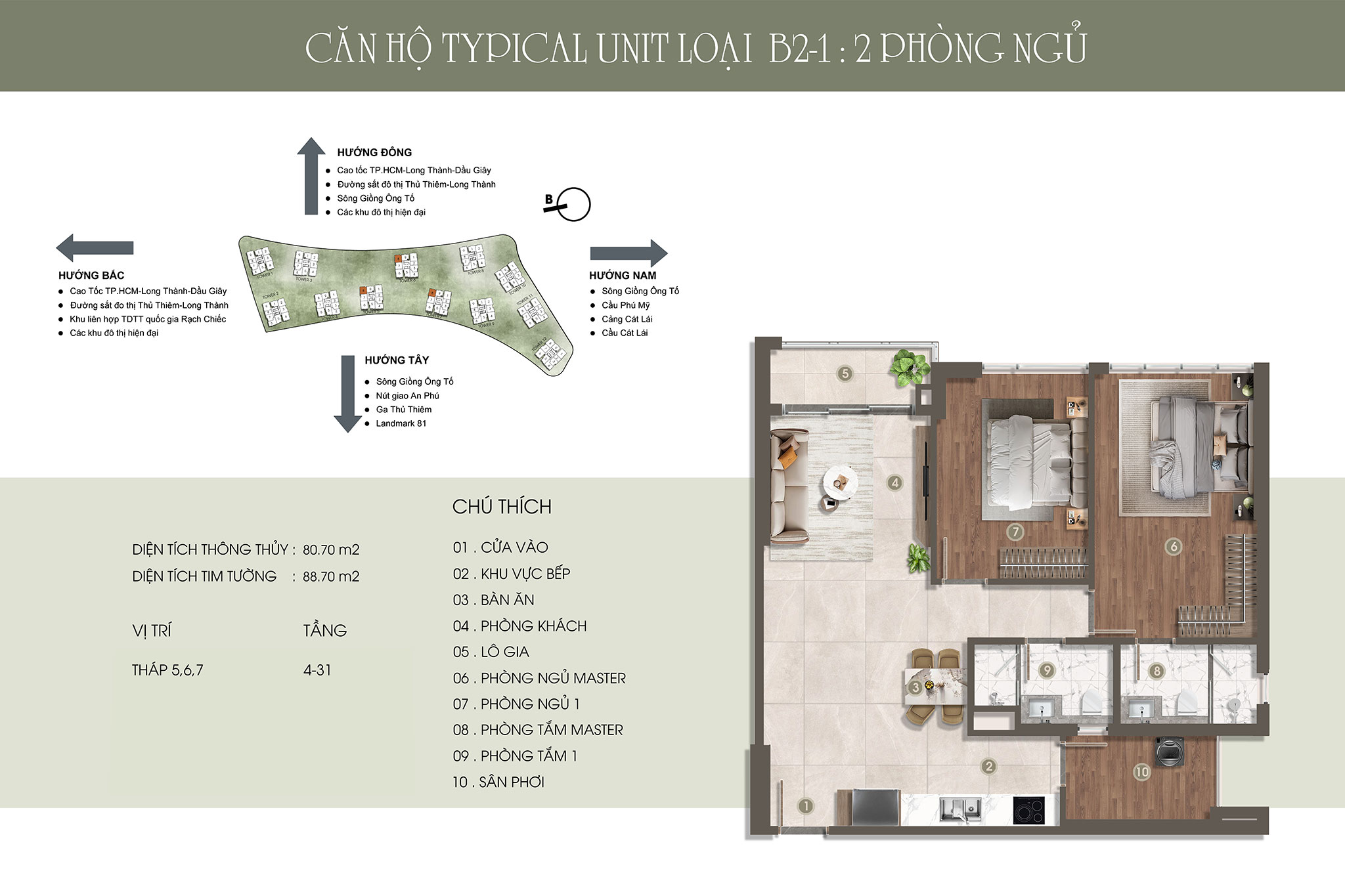 Layout căn hộ The Privé 2 phòng ngủ