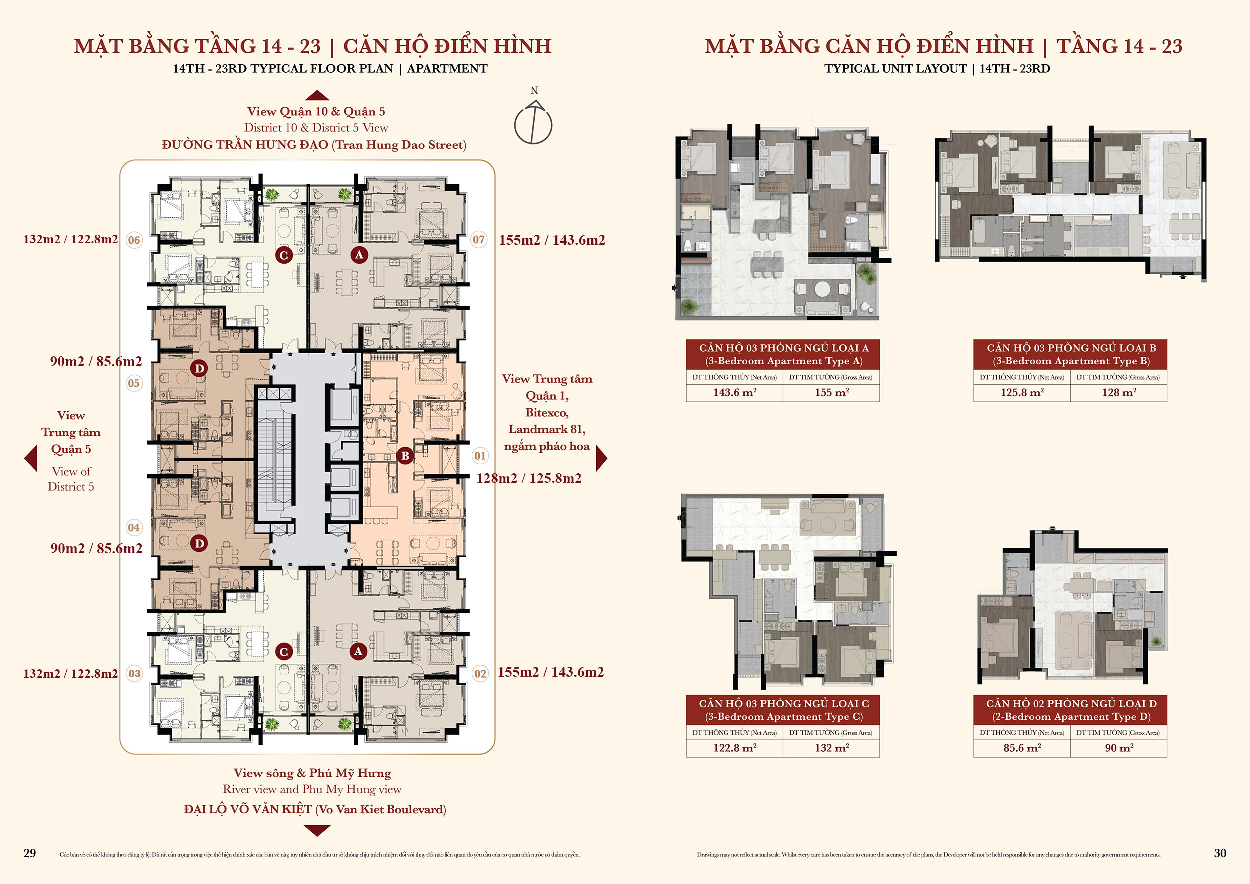 Mặt bằng căn hộ Kiều by KITA Tầng 14 -23